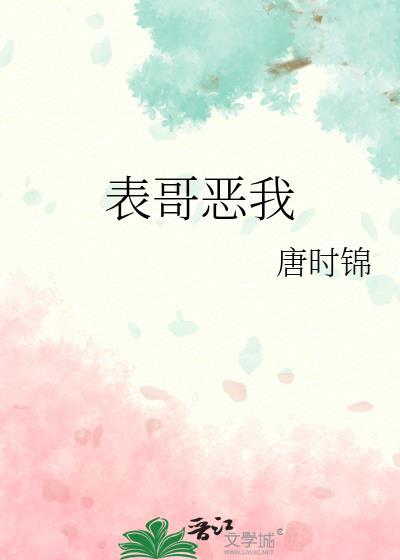 庶女多福讲的什么