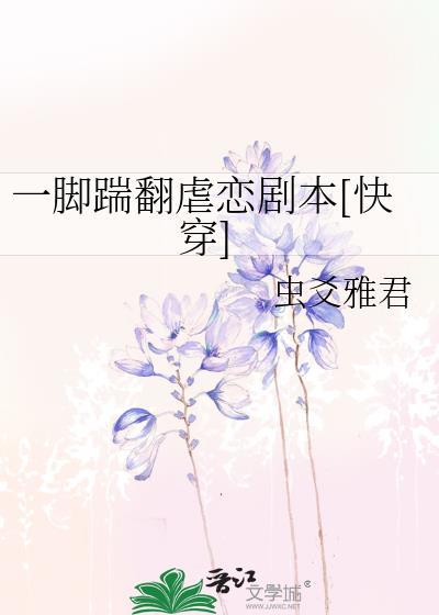 一脚踹过去表情包
