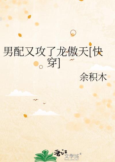 男配又又坏了