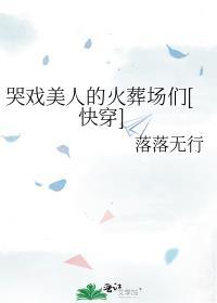 网友讨论哭戏的最高境界