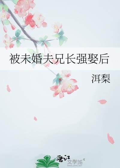 小废物觉醒团宠龙崽[星际