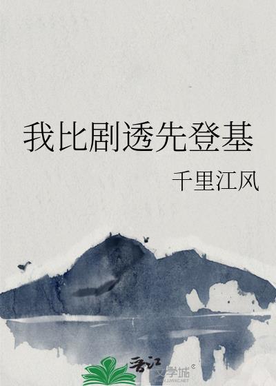 偏执军人