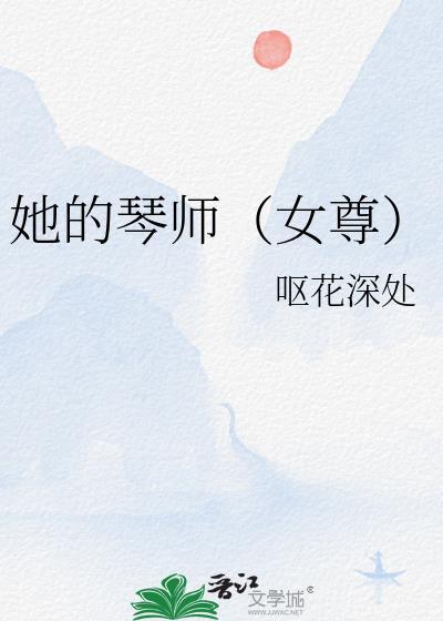 穿越后我被阴鸷帝王标记了笔趣阁