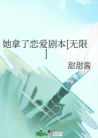 他拿走了