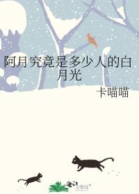 我的alpha是重生顶流全文免费阅读