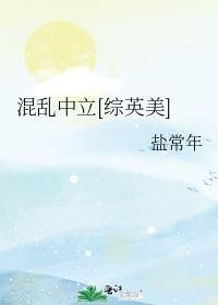 针对暗杀王的失控教育番外篇