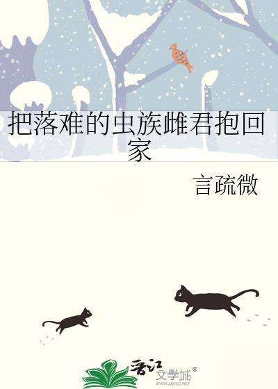 小可怜竟是病娇大反派番外