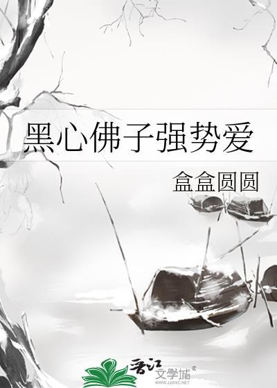 影后爱上我全文免费