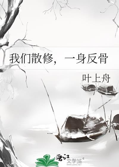 灼灼烈日53