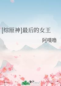 大佬跟他的小仙女一起