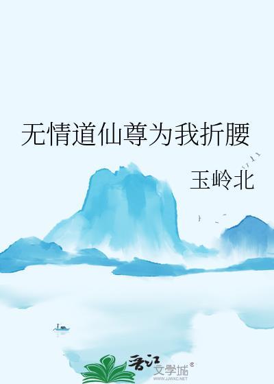 怎么都喜欢