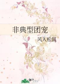 在高危世界里种田