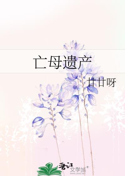 阴郁炮灰吃瓜后被读心 番外百度