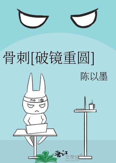 穿成反派逆袭的