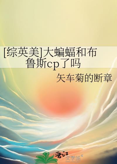 蝙蝠侠大雕