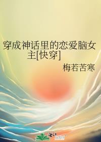 我讨厌她我装的番外txt