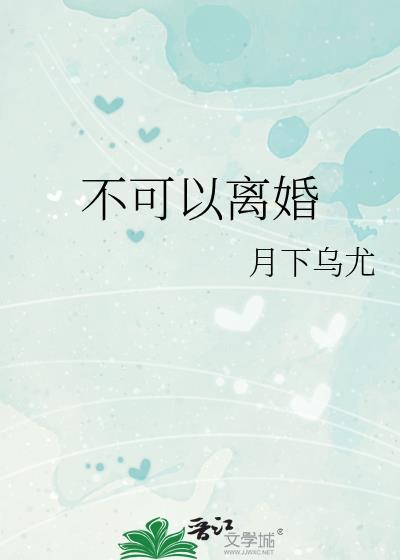 离婚一方不同意可以离婚吗