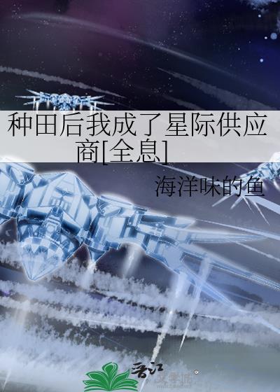 我的异能力名为超能力