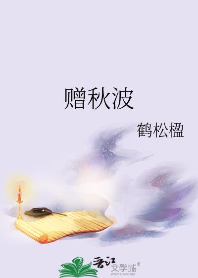黎瑭姜令词三年之痒结局