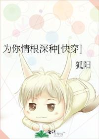 为你情留