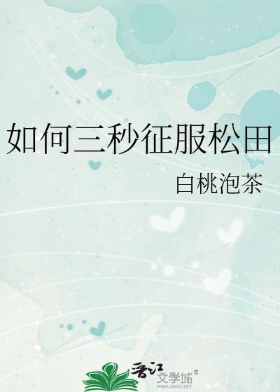 觉醒后我称霸了全世界