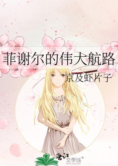 豪门女配拿了秀恩爱剧本[穿书