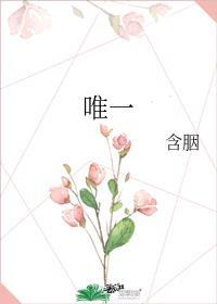 唯一没有地铁的一线城市正确答案