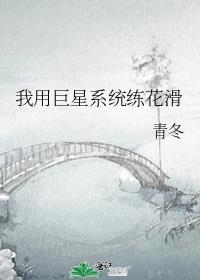 撒娇无能