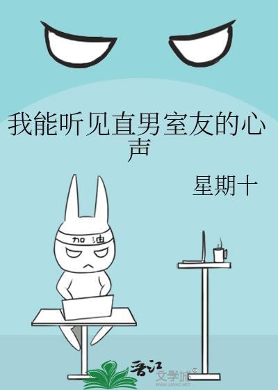 第3话你想对我做什么都可以
