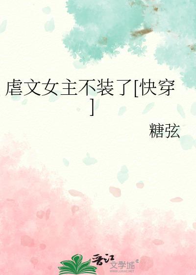 嘉意番外