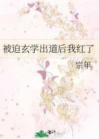 烟州雪免费阅读百度