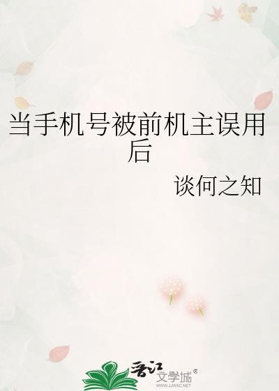 如何查陌生号码的机主姓名
