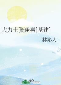 无限流恋爱游戏