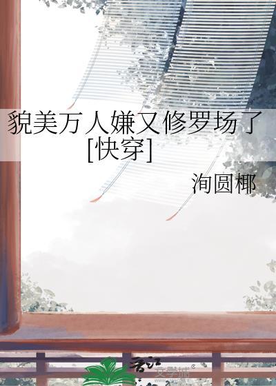 日向和谁在一起了
