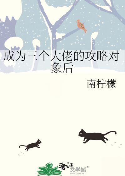 可爱崽崽丧尸最后怎么了