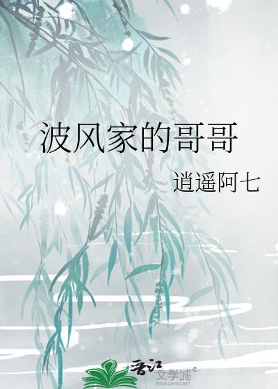 她如此强大