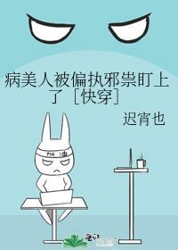 攻略到最后系统黑化了全文阅读
