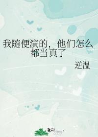 老公失忆以后
