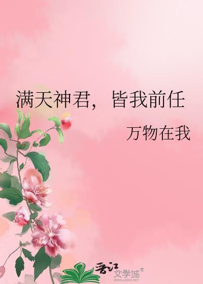满天神佛是什么意思
