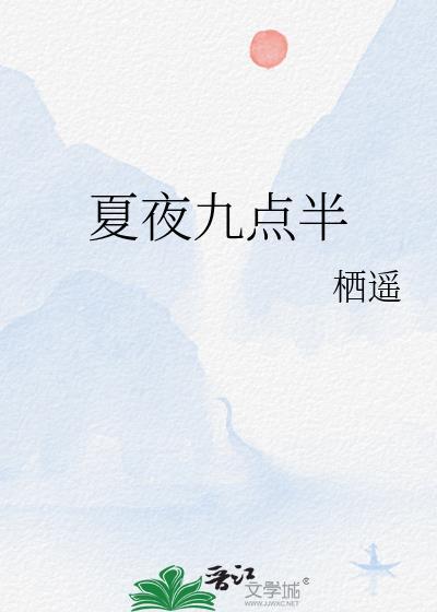 烈火如风