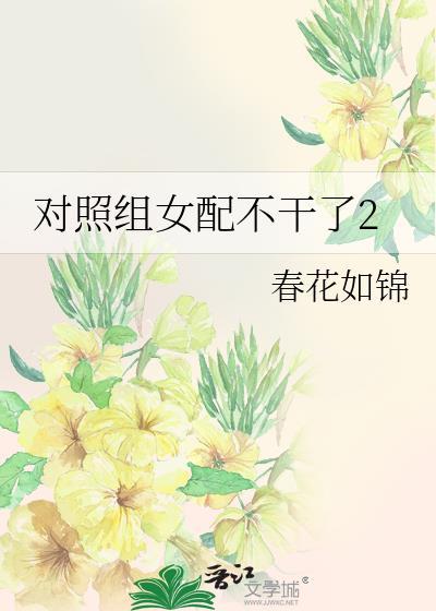 漫画路人自救指南番外篇免费观看