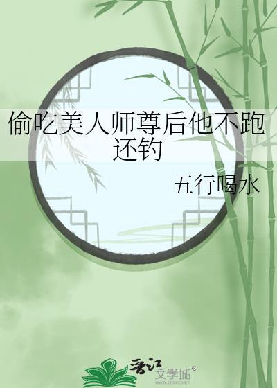 蓝锁漫画