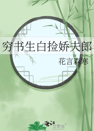 风月不知道讲的什么
