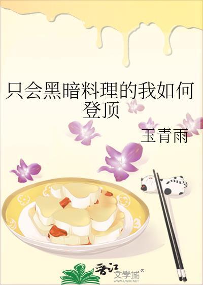 含温全文免费笔趣阁