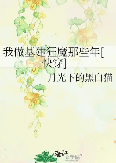 回舟待月