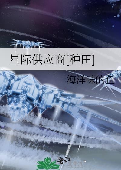 恰似枯木又逢春