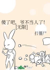 师兄他不解风情