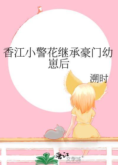 急诊科医生穿越