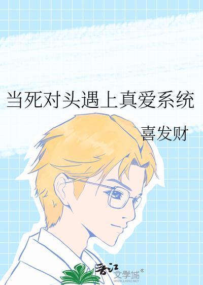 错把美强惨反派当男主拯救后笔趣阁