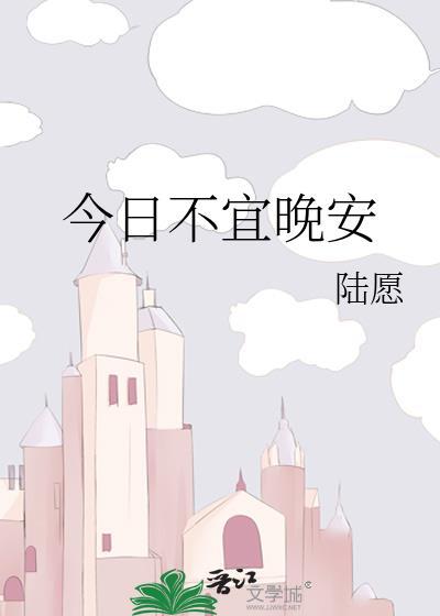 今日不宜上班图片搞笑